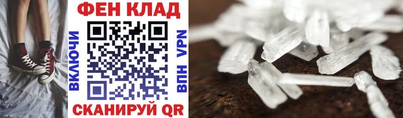 Купить закладки  Гдов  АМФЕТАМИН VHQ 