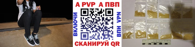 Купить где  Гдов  Alpha PVP СК КРИС 