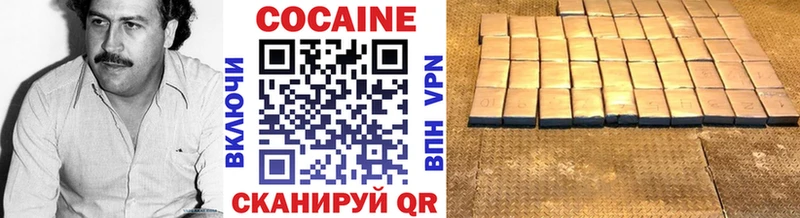 COCAIN 98%  Купить  Гдов 