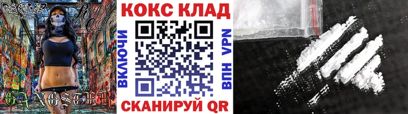 Кокаин 99% Гдов