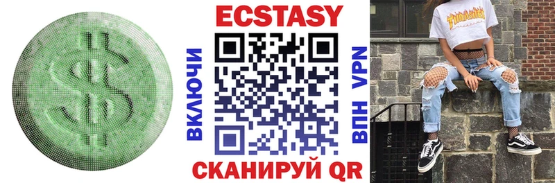 ЭКСТАЗИ диски  Купить  Гдов 