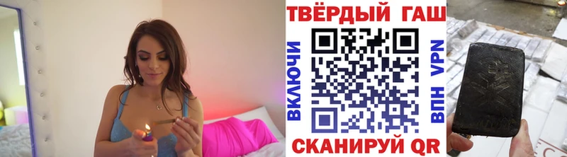 Купить  Гдов  ГАШ убойный 