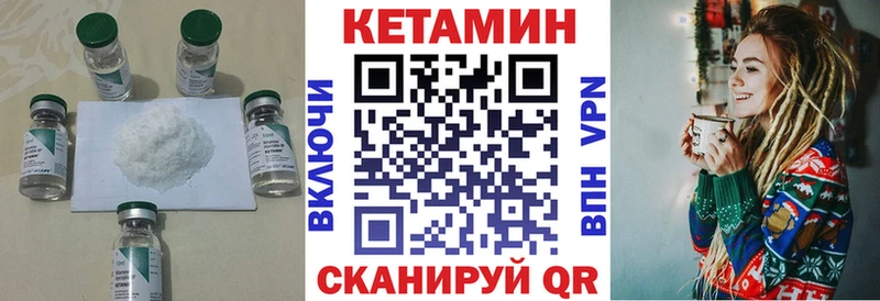 КЕТАМИН ketamine  Купить  Гдов 