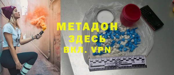 мяу мяу кристалл Кодинск