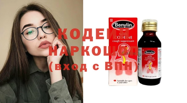 мяу мяу кристалл Кодинск