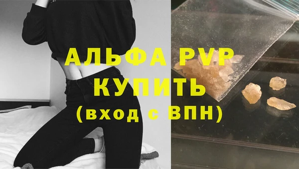 мяу мяу кристалл Кодинск
