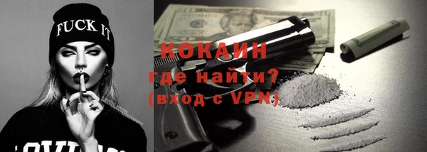 кокаин колумбия Козловка
