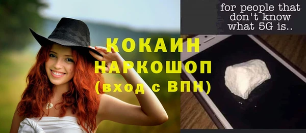 мяу мяу кристалл Кодинск