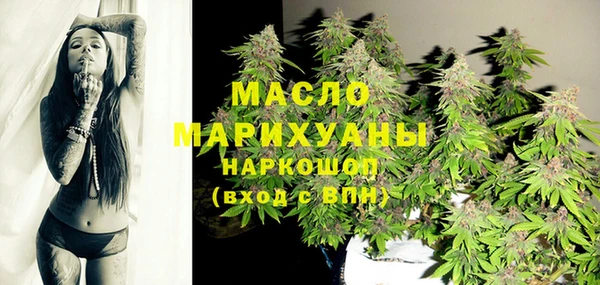 мяу мяу кристалл Кодинск