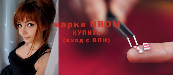 мяу мяу кристалл Кодинск