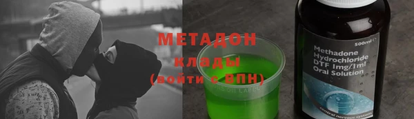 мяу мяу кристалл Кодинск