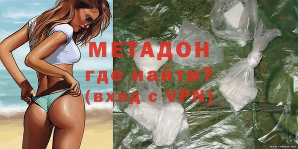 мяу мяу кристалл Кодинск