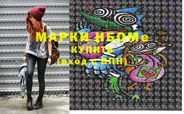 мяу мяу кристалл Кодинск
