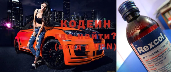 кокаин колумбия Козловка
