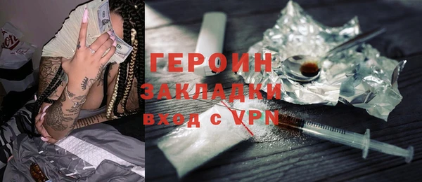 мяу мяу кристалл Кодинск