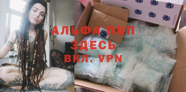 мяу мяу кристалл Кодинск