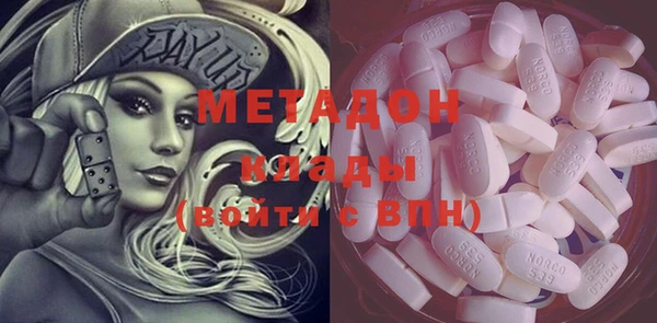 кокаин колумбия Козловка
