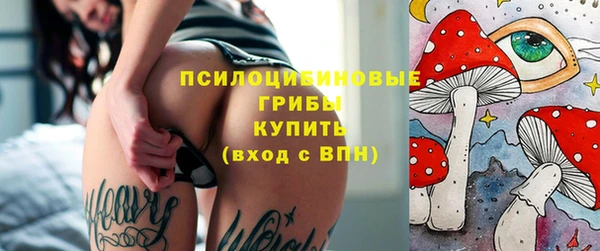 мяу мяу кристалл Кодинск