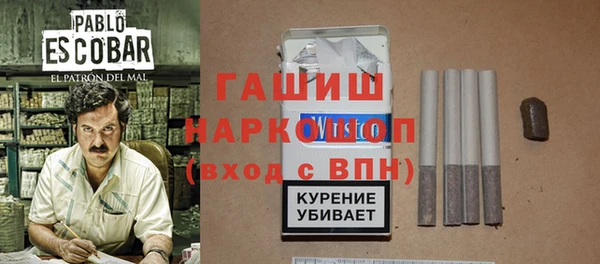 мяу мяу кристалл Кодинск