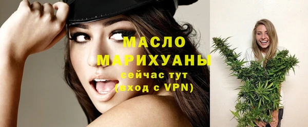 мяу мяу кристалл Кодинск