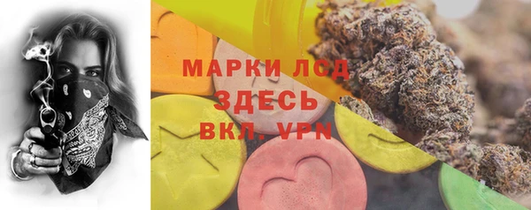мяу мяу кристалл Кодинск