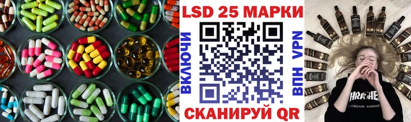 Купить закладки Гдов ЛСД экстази кислота