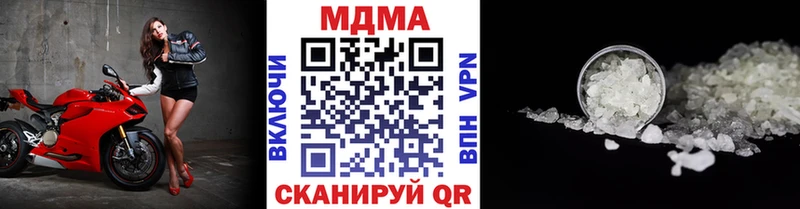 Купить закладки  Гдов  МДМА crystal 