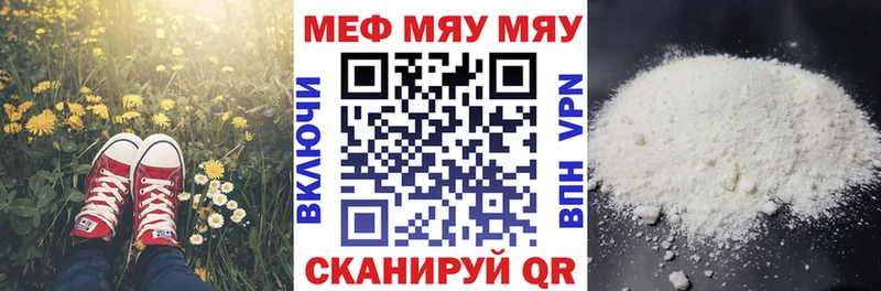 Купить где  Гдов  Меф 4 MMC 