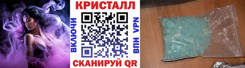 Метамфетамин мет  Купить  Гдов 