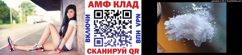 Метамфетамин мет Гдов