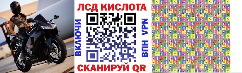Марки NBOMe 1,8мг Гдов