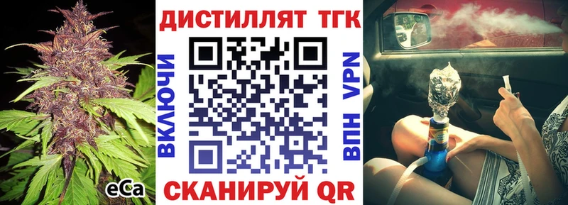 Купить закладки  Гдов  Дистиллят ТГК Wax 